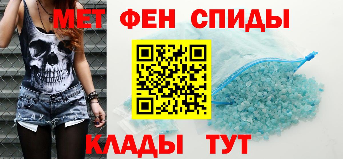 ЭКСТАЗИ Урюпинск
