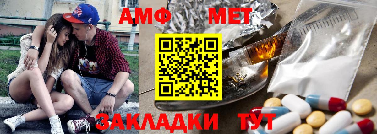 Урюпинск  мориарти наркотические препараты  АМФ  Вход с VPN  АМФЕТАМИН Premium 