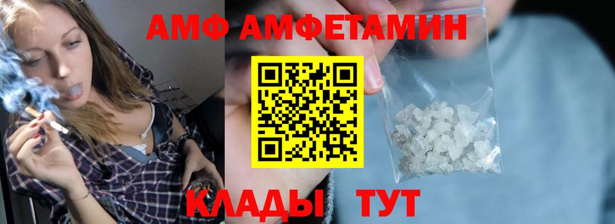 ГАШИШ  Каннабис  ГАШ  APVP СК кристаллы  Вход с VPN  Кетамин  Урюпинск  Меф МЯУ МЯУ   COCAIN 
