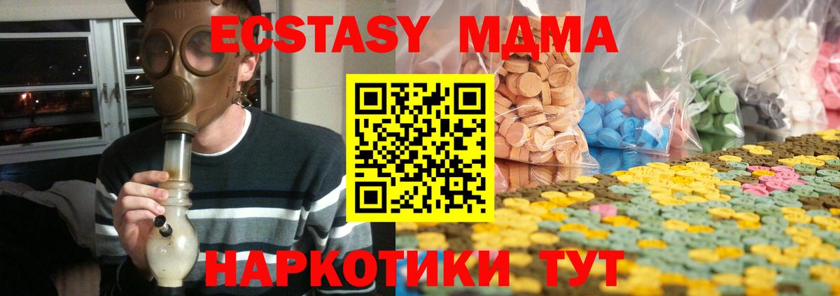 Ecstasy Philipp Plein Урюпинск