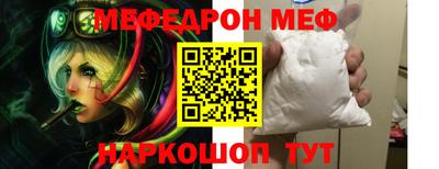 кокаин перу Новозыбков