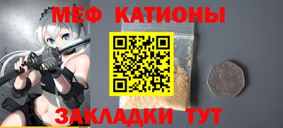 синтетический гашиш Новокубанск