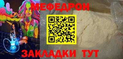 синтетический гашиш Новокубанск