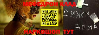 сатива Обь