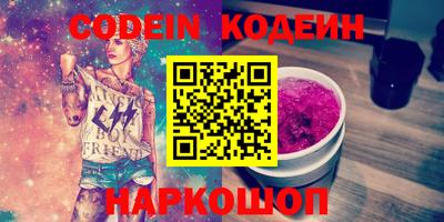 кокаин перу Новозыбков