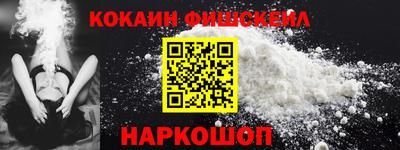 синтетический гашиш Новокубанск