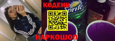 синтетический гашиш Новокубанск