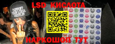 синтетический гашиш Новокубанск