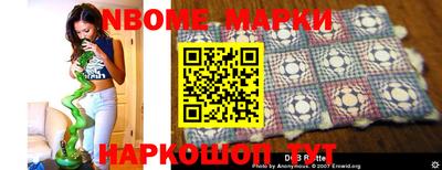 мяу мяу мука Обнинск