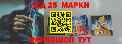 кокаин перу Новозыбков