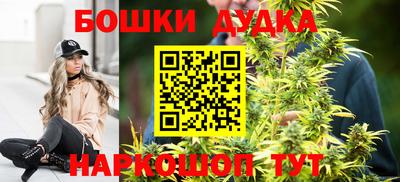 мяу мяу мука Обнинск