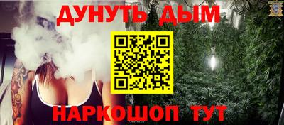 синтетический гашиш Новокубанск
