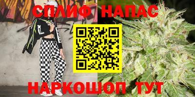 мяу мяу мука Обнинск