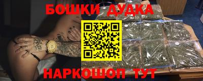 синтетический гашиш Новокубанск