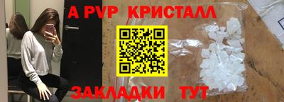 mdpv Новодвинск