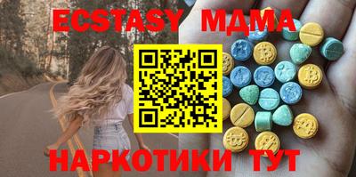синтетический гашиш Новокубанск