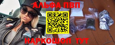 синтетический гашиш Новокубанск