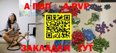 mdpv Новодвинск