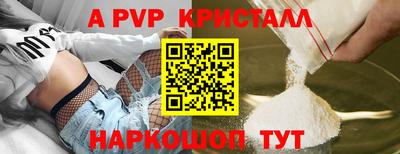 сатива Обь