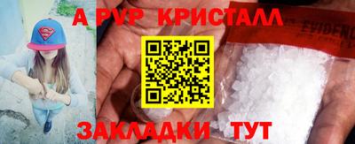 синтетический гашиш Новокубанск