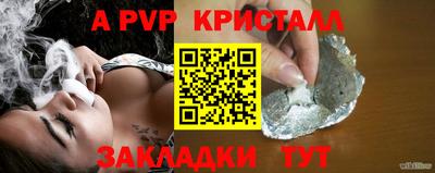 мяу мяу мука Обнинск