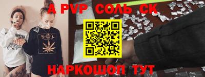 кокаин перу Новозыбков