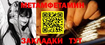 кокаин перу Новозыбков