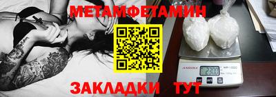 сатива Обь
