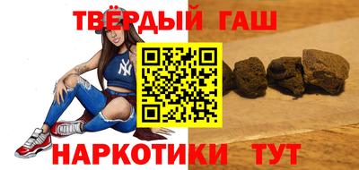 кокаин перу Новозыбков