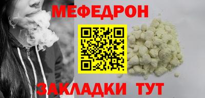 кокаин перу Новозыбков