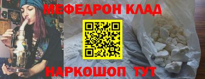 кокаин перу Новозыбков