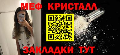 кокаин перу Новозыбков