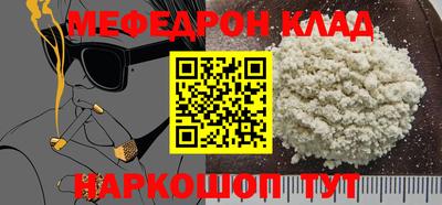 синтетический гашиш Новокубанск