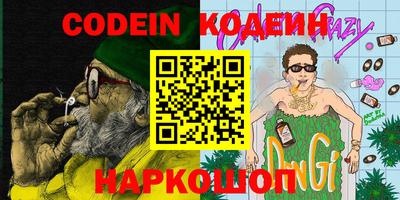 синтетический гашиш Новокубанск