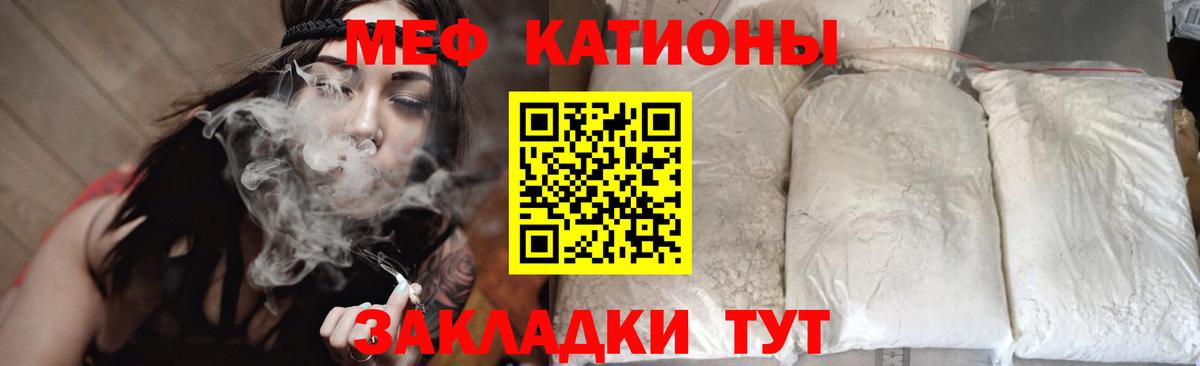 МЕФ мука Урюпинск