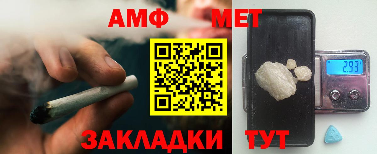 Первитин Декстрометамфетамин 99.9% Урюпинск
