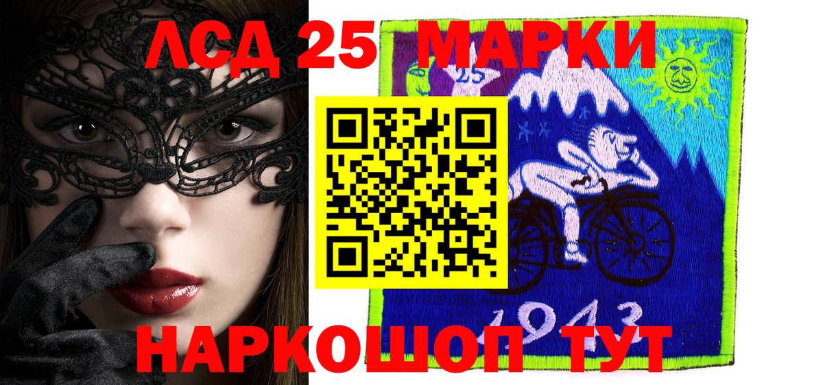 Марки NBOMe 1,8мг Урюпинск