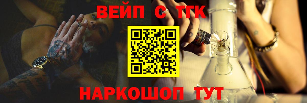 ТГК концентрат Урюпинск