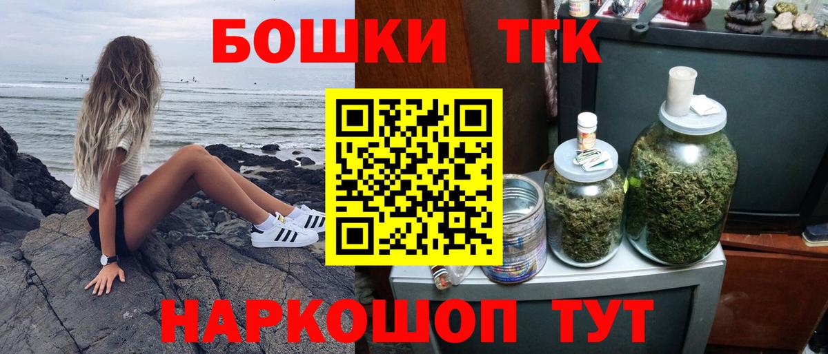 Шишки марихуана Amnesia Урюпинск