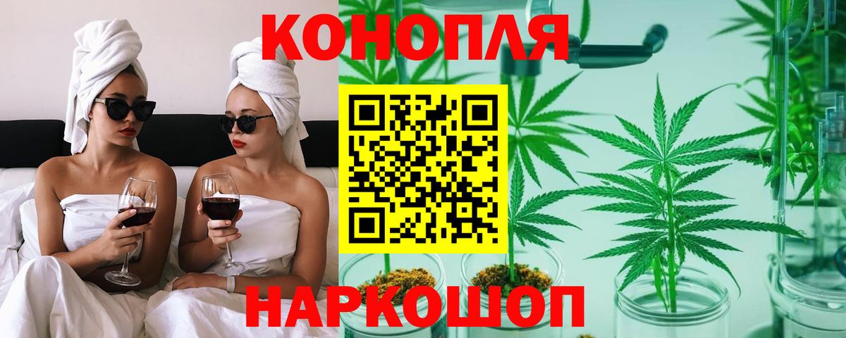 Урюпинск  МАРИХУАНА AK-47  Вход с VPN  Канабис SATIVA & INDICA  Каннабис VHQ  МАРИХУАНА Amnesia 